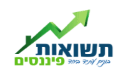 ייעוץ משכנתא - תשואות פיננסים